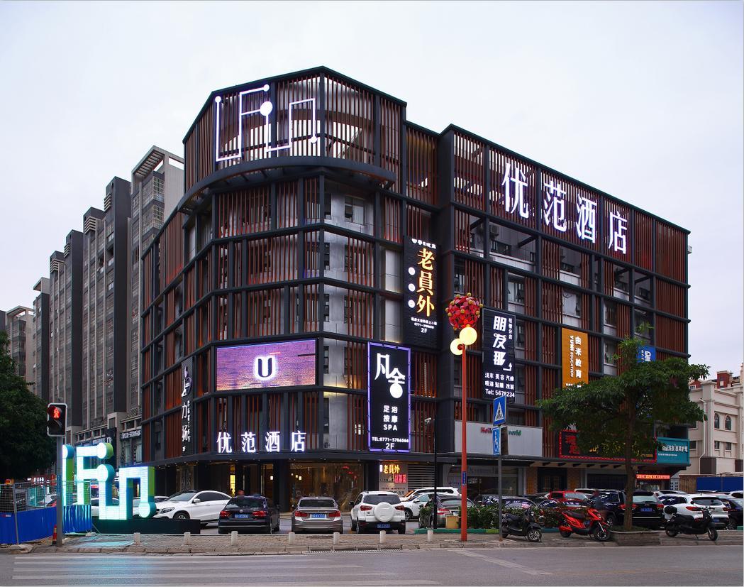 Ufun Hotel Guiya Road Branch Nanning Zewnętrze zdjęcie